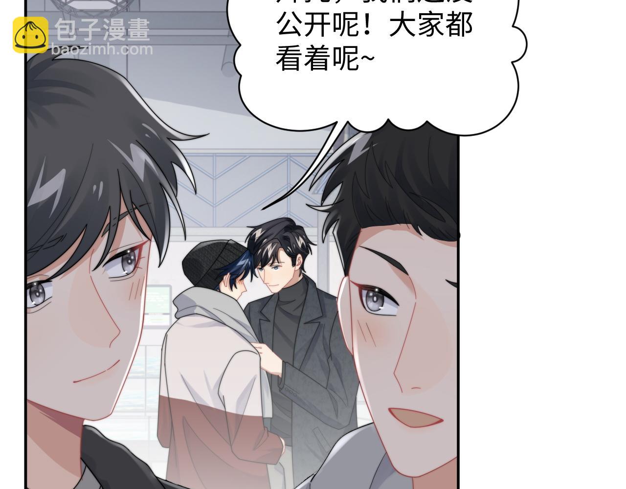 第70话 得偿所愿(1/2)-第71话