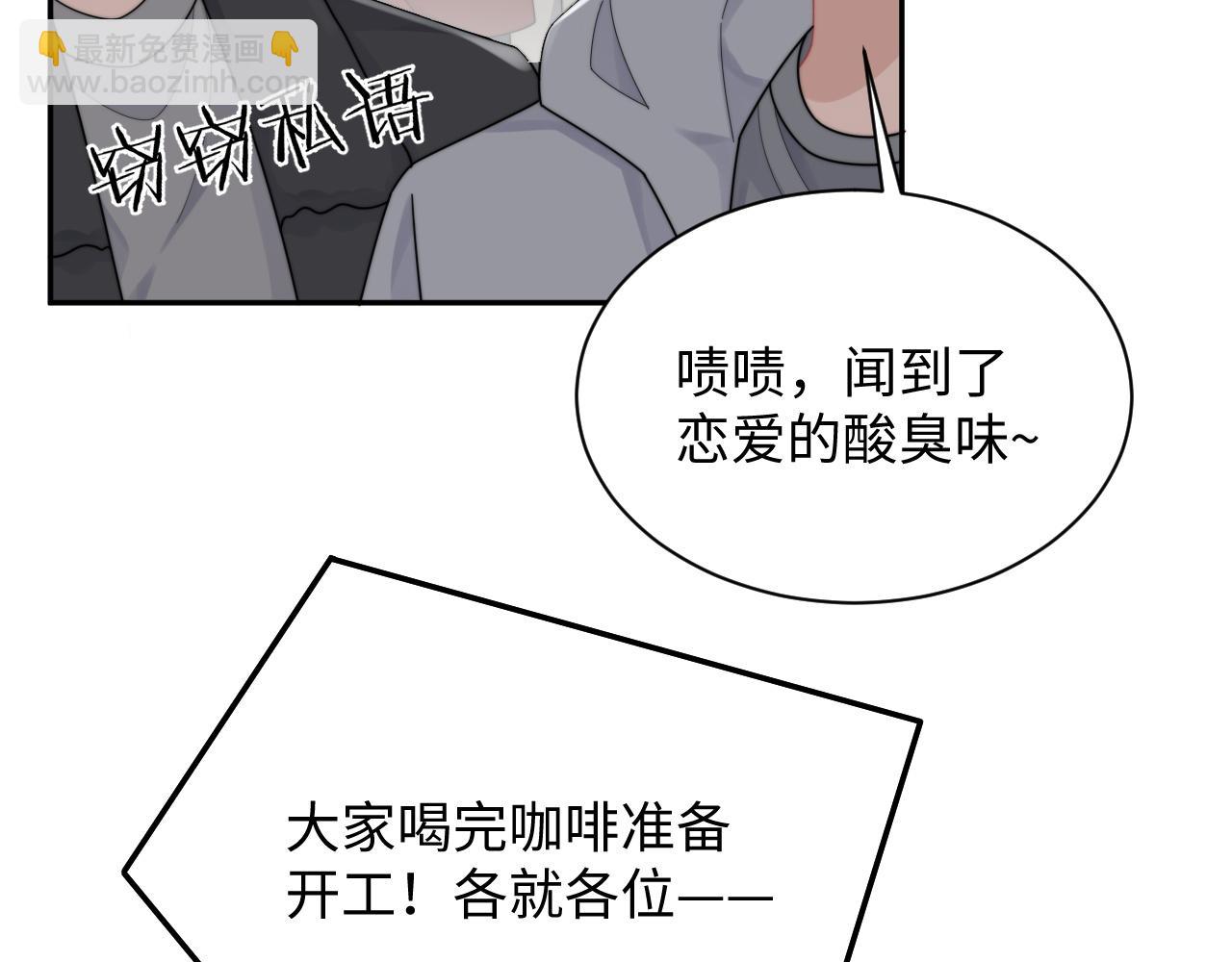 第70话 得偿所愿(1/2)-第71话