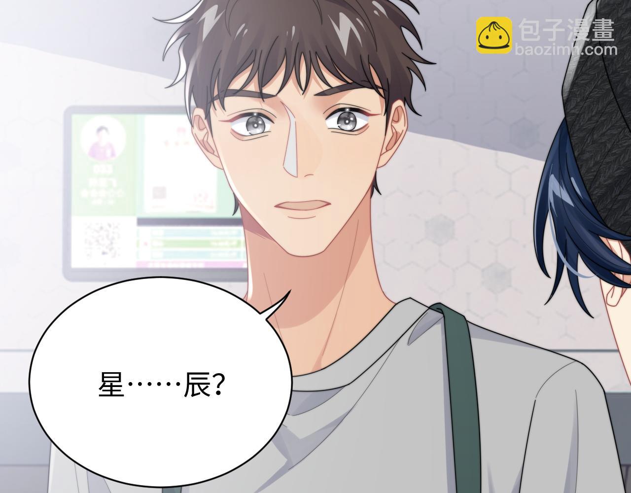 第70话 得偿所愿(1/2)-第71话