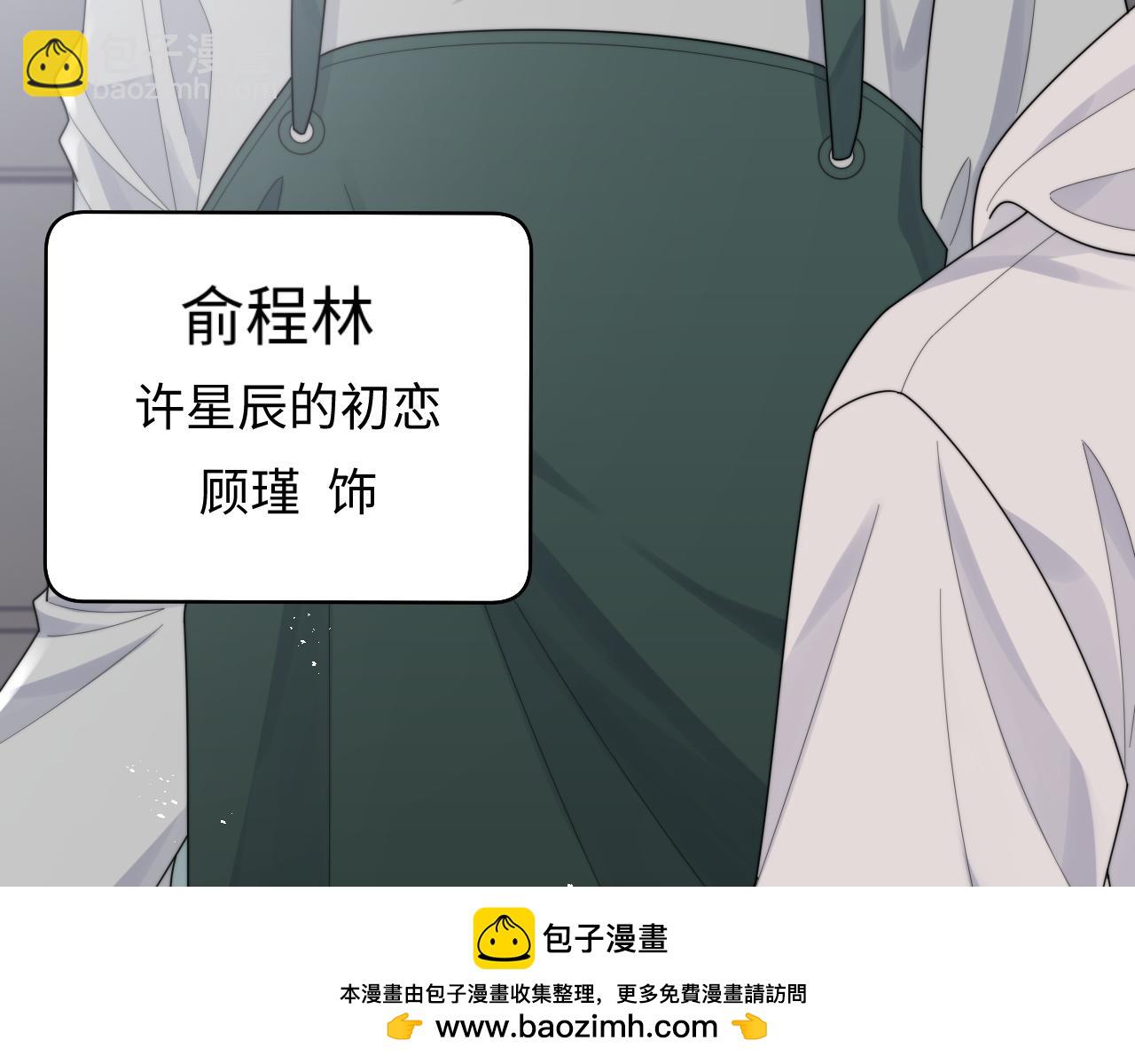 第70话 得偿所愿(1/2)-第71话