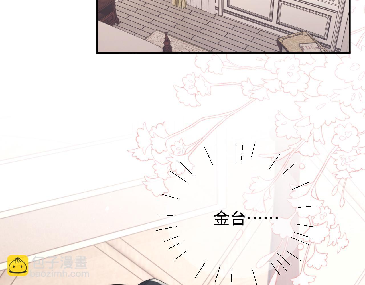 第70话 得偿所愿(1/2)-第71话