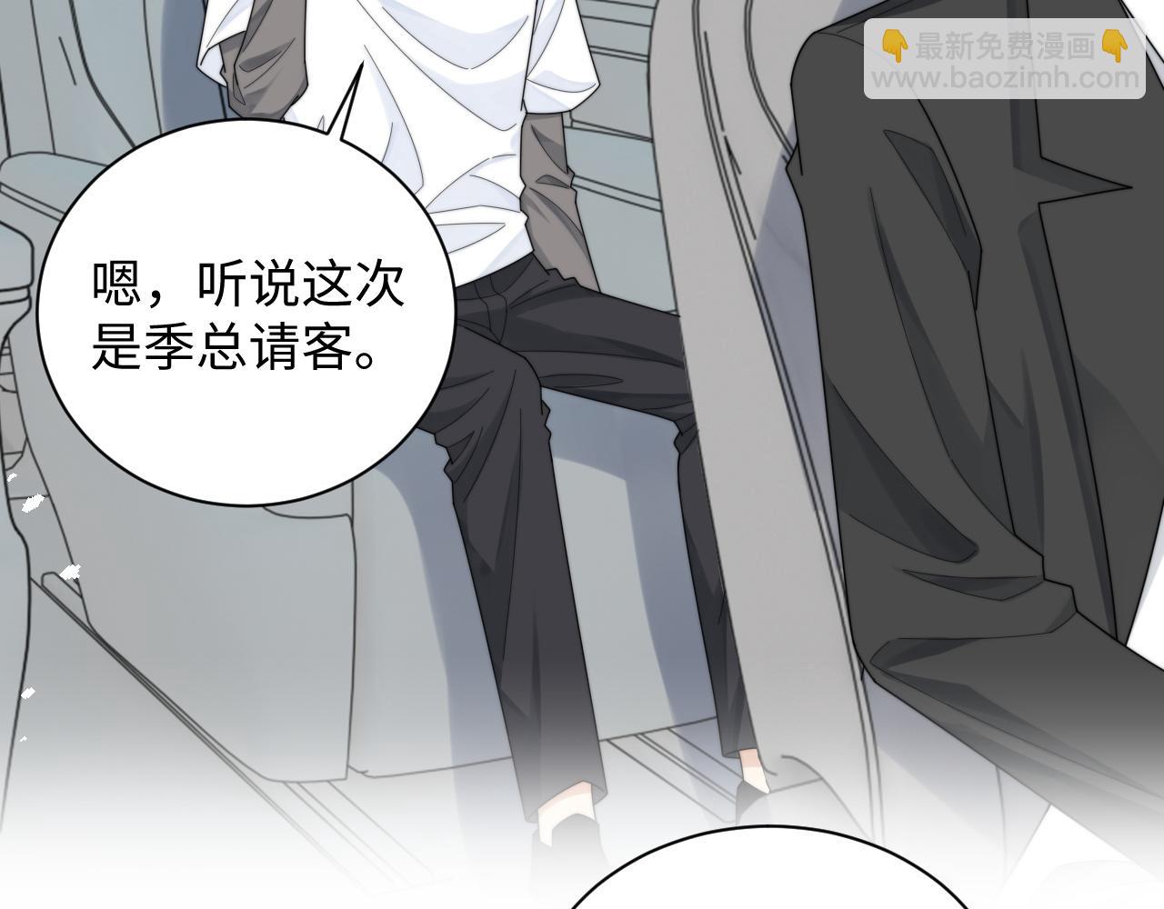 第72话 心动对象(1/2)-第73话