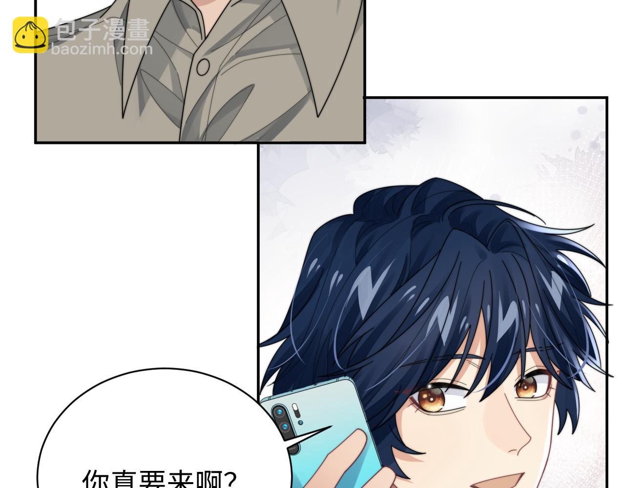 第72话 心动对象(1/2)-第73话