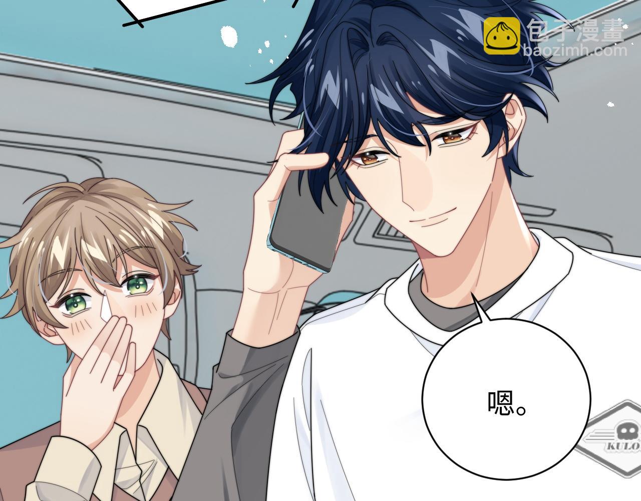 第72话 心动对象(1/2)-第73话