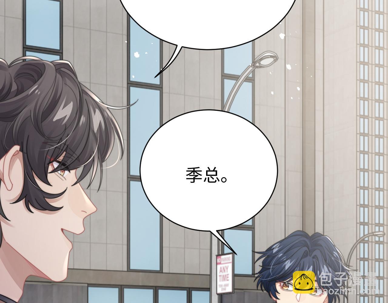 第72话 心动对象(1/2)-第73话