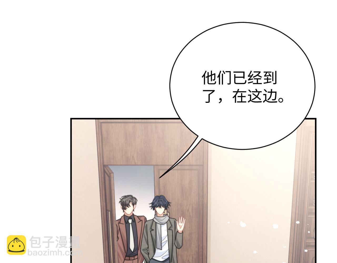 第72话 心动对象(1/2)-第73话