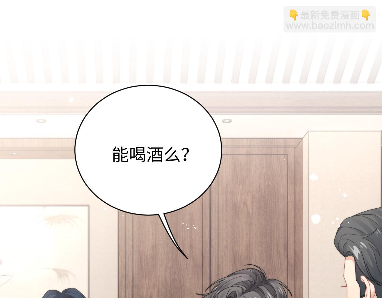 第72话 心动对象(1/2)-第73话