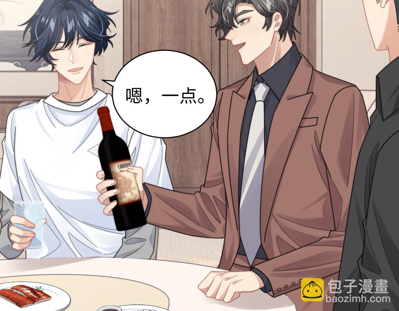 第72话 心动对象(1/2)-第73话