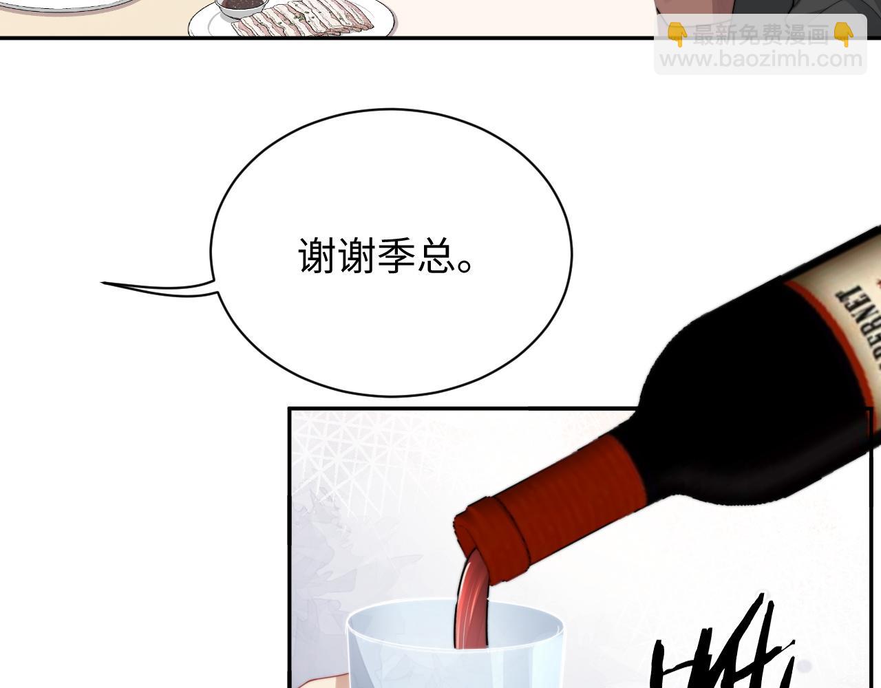 第72话 心动对象(1/2)-第73话