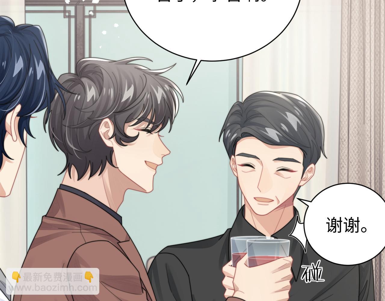 第72话 心动对象(1/2)-第73话