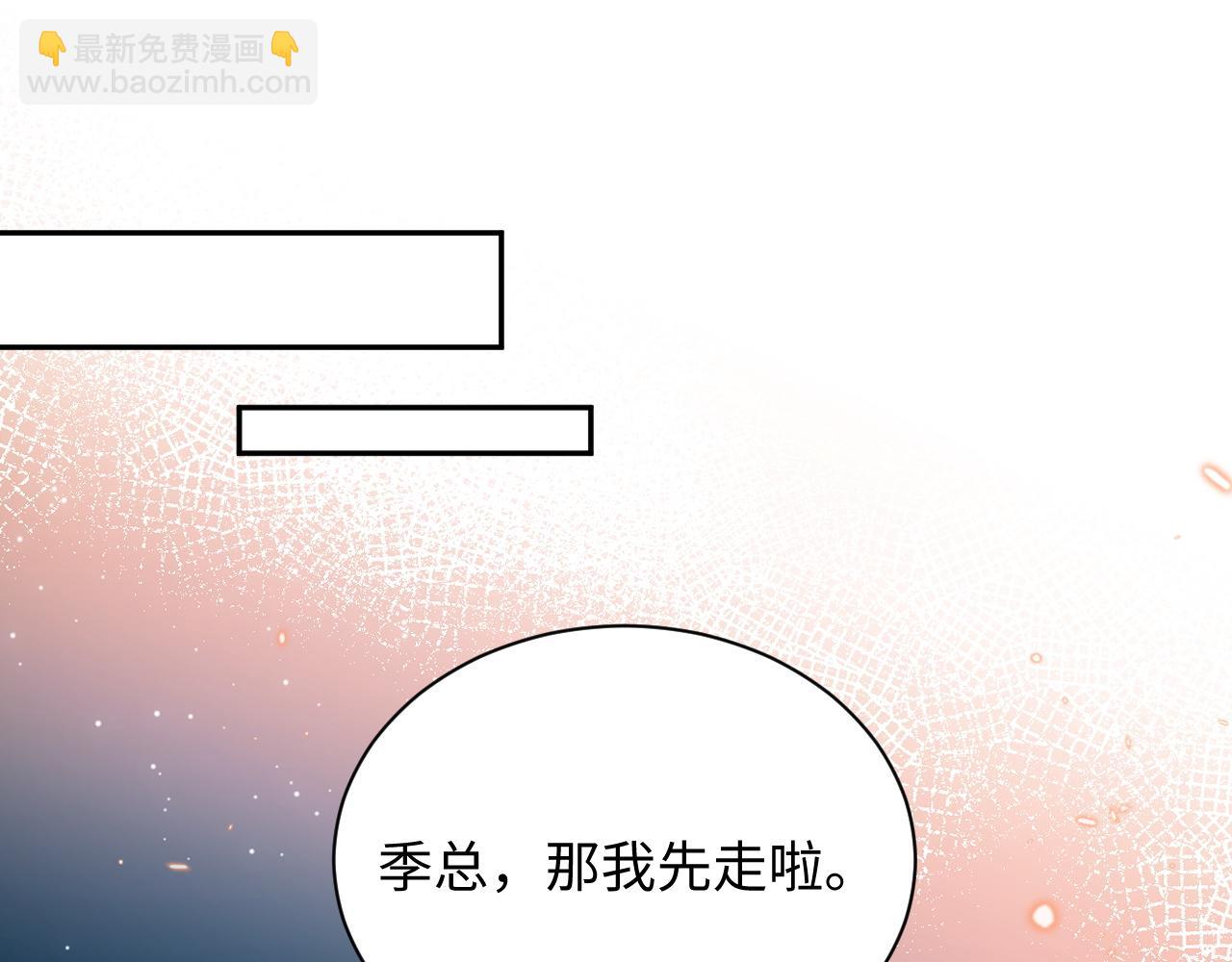 第72话 心动对象(1/2)-第73话