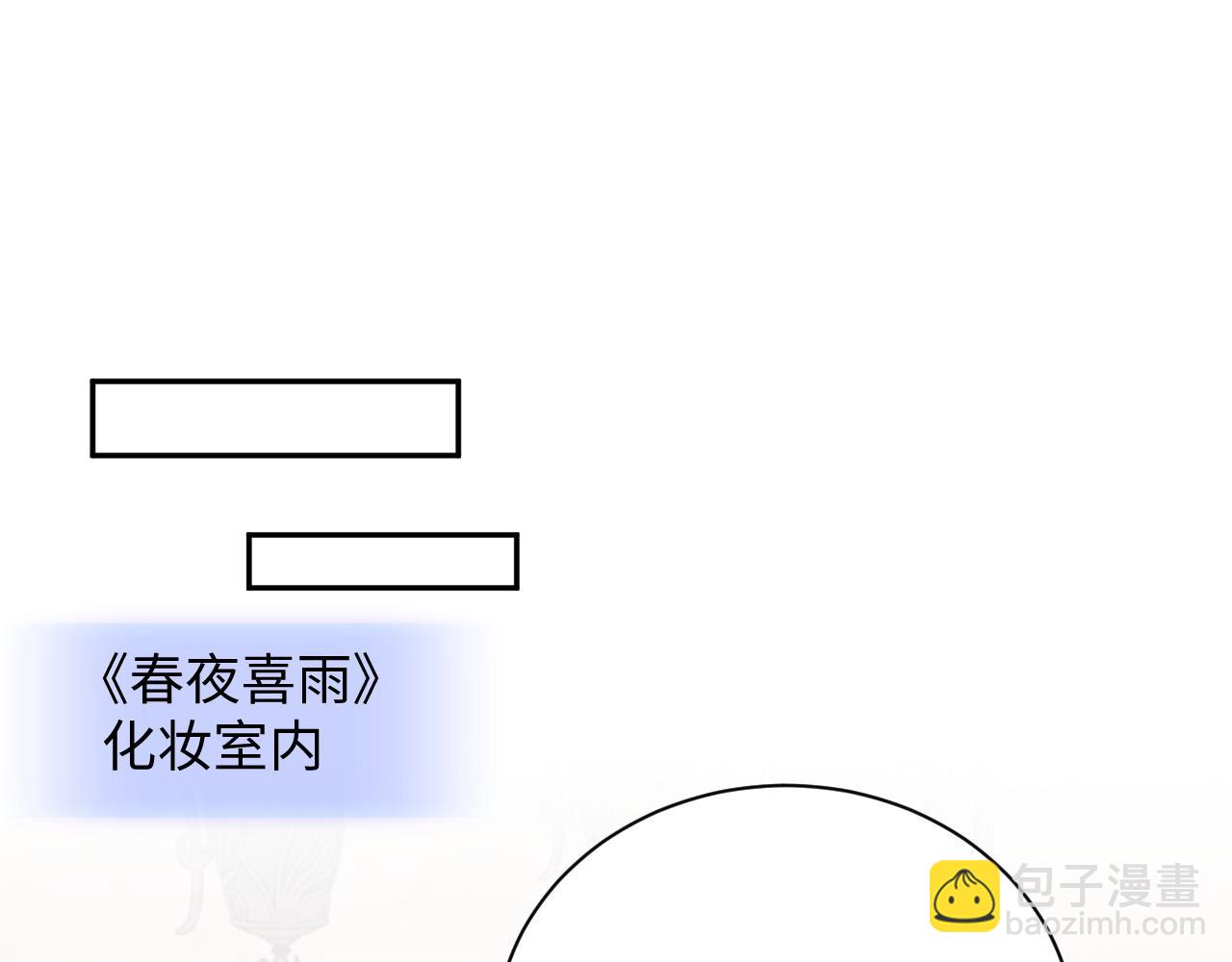 第72话 心动对象(1/2)-第73话