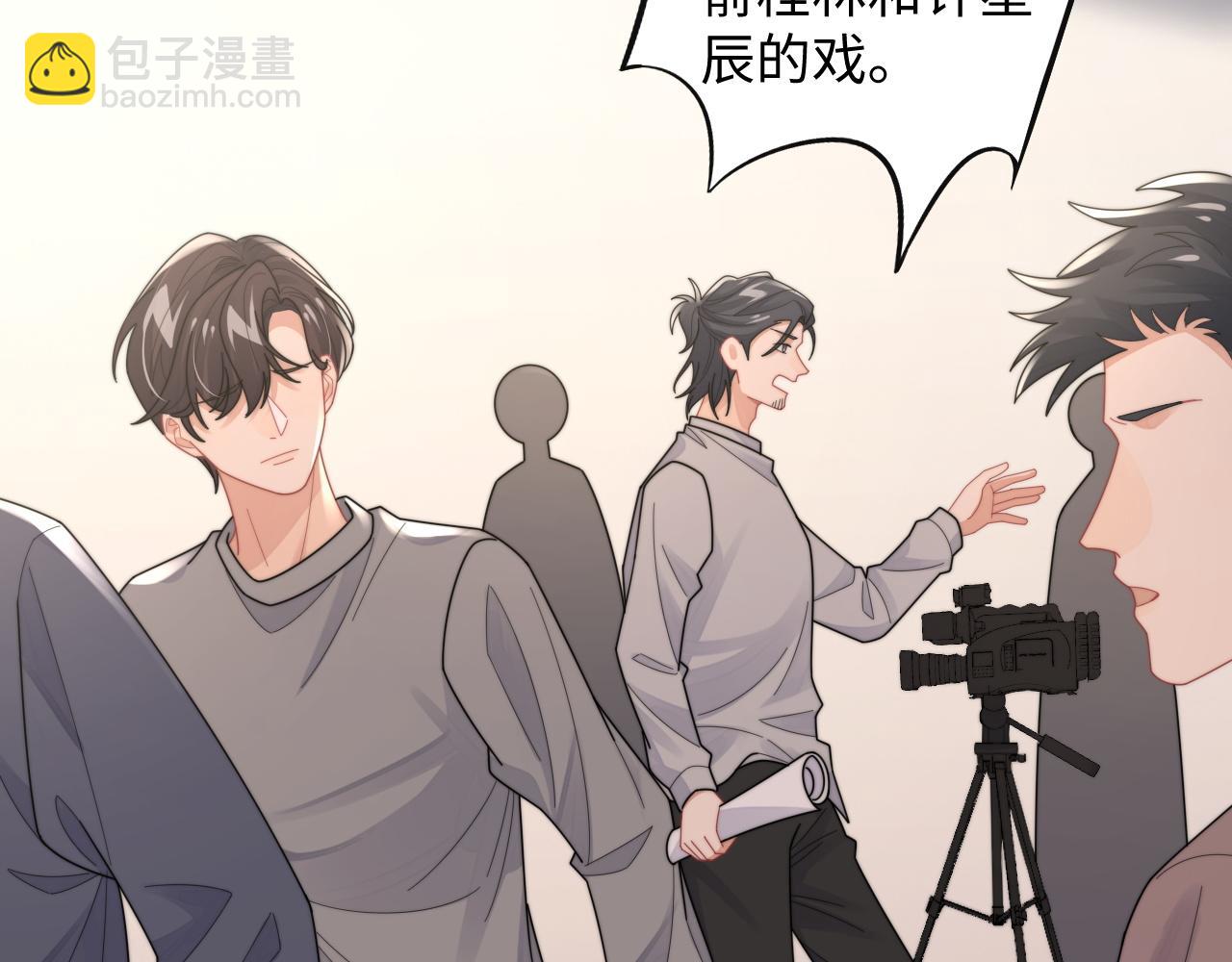 第74话 羡慕(1/2)-第75话