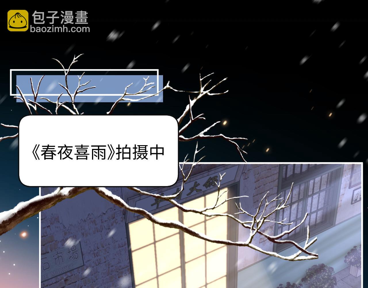 第74话 羡慕(1/2)-第75话