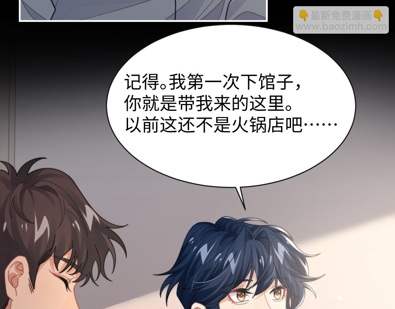 第74话 羡慕(1/2)-第75话