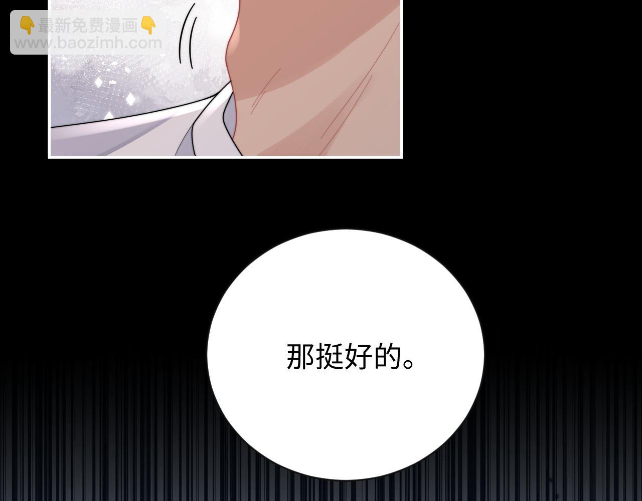 第74话 羡慕(1/2)-第75话