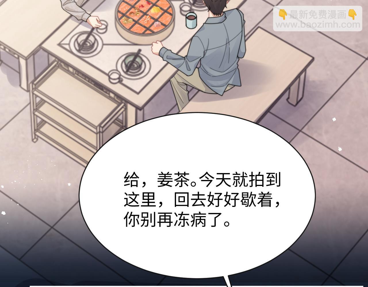 第74话 羡慕(1/2)-第75话