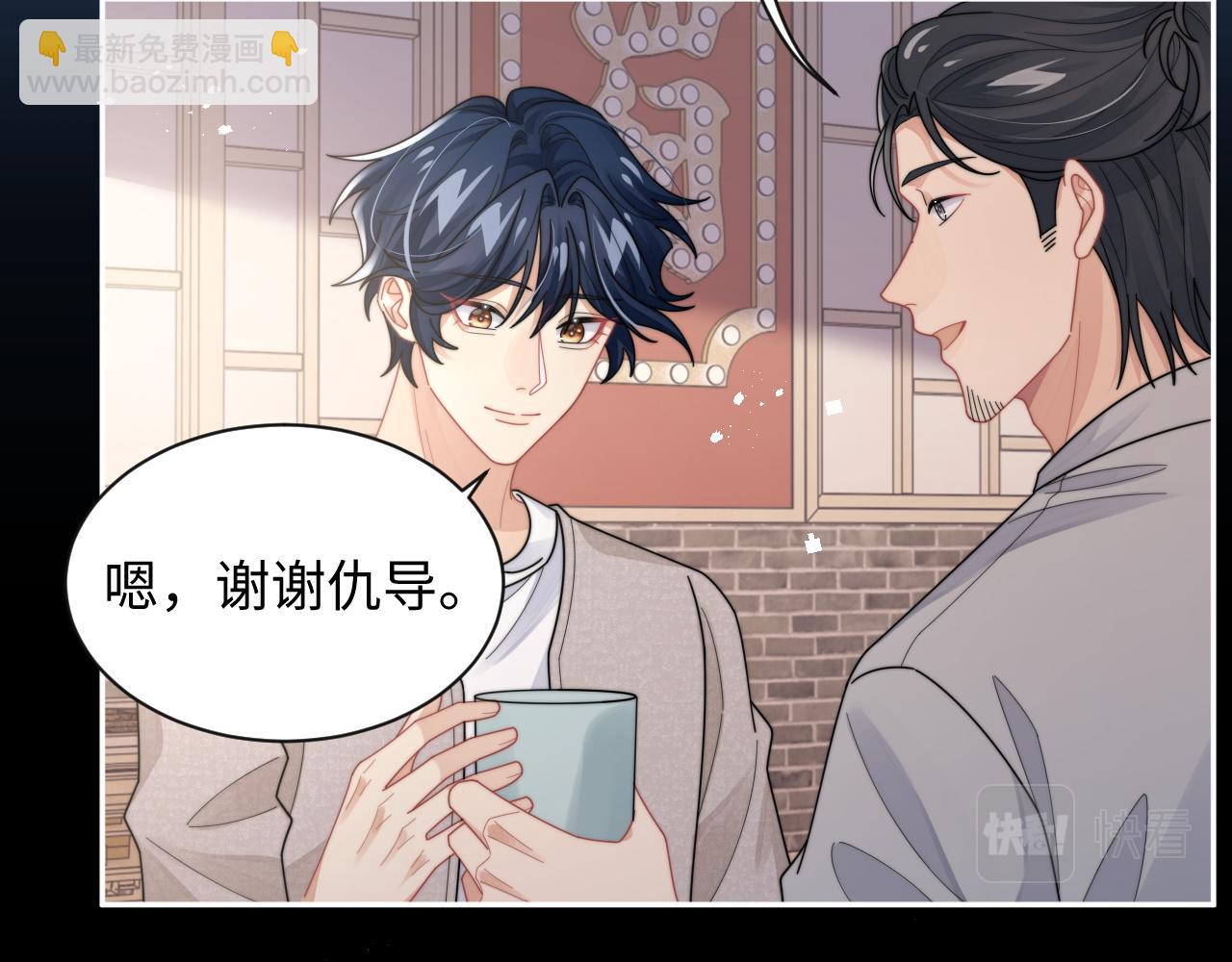 第74话 羡慕(1/2)-第75话