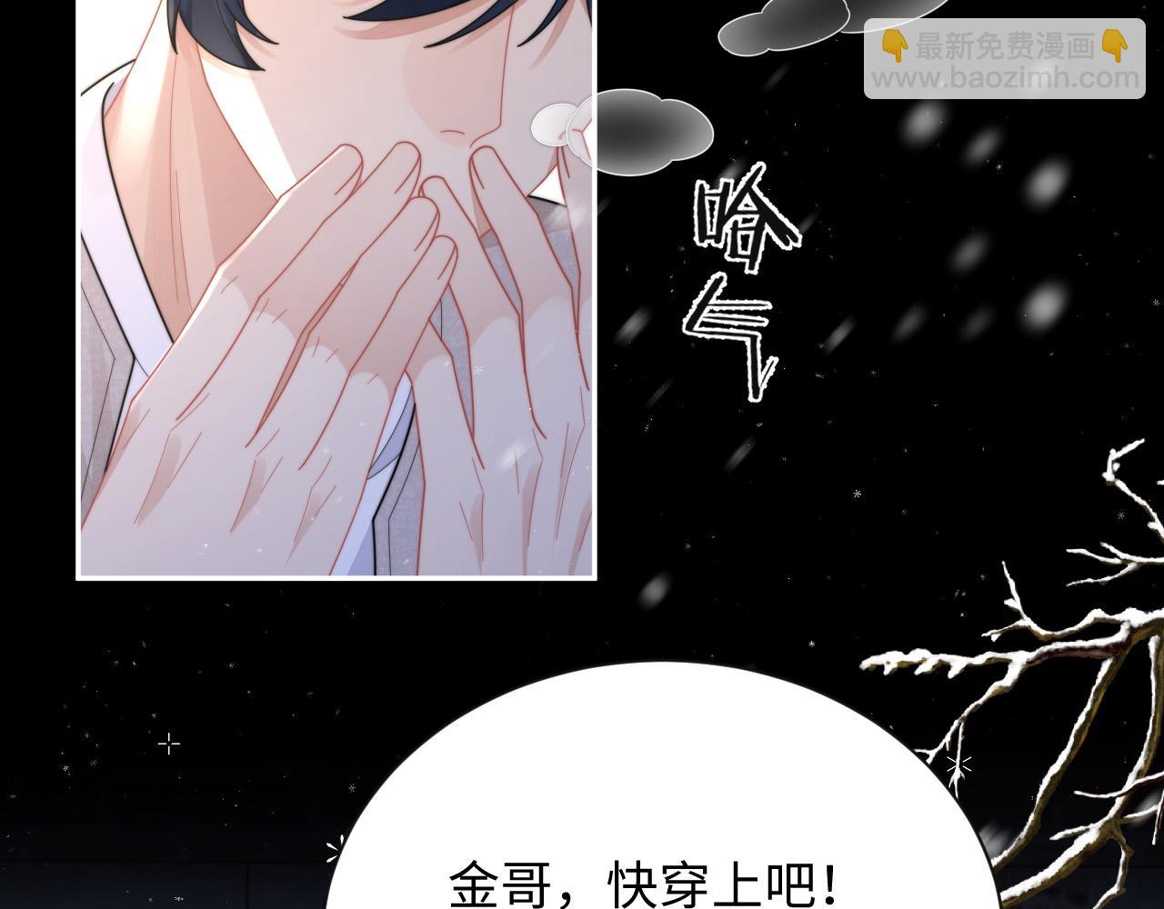 第74话 羡慕(1/2)-第75话