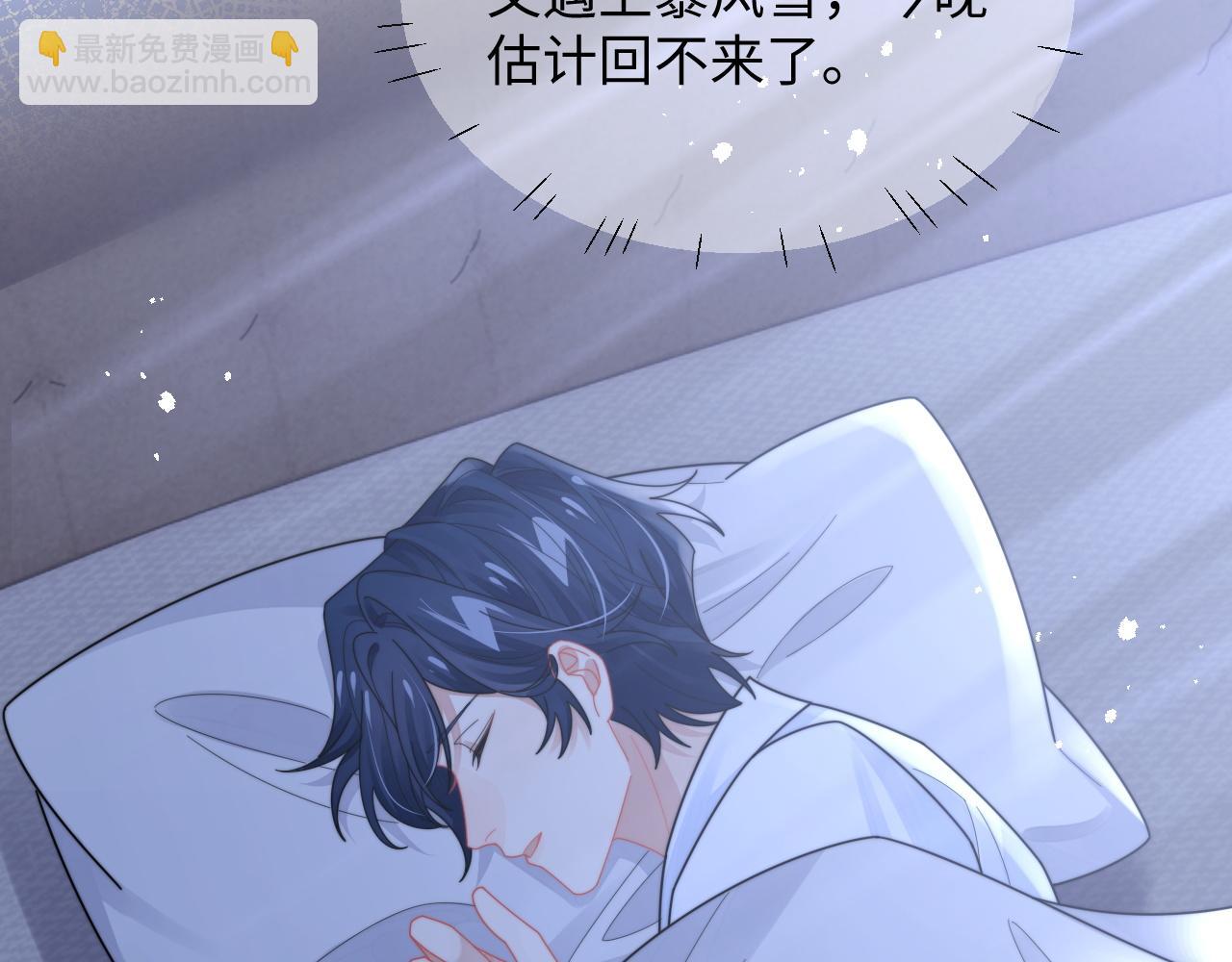 第74话 羡慕(1/2)-第75话