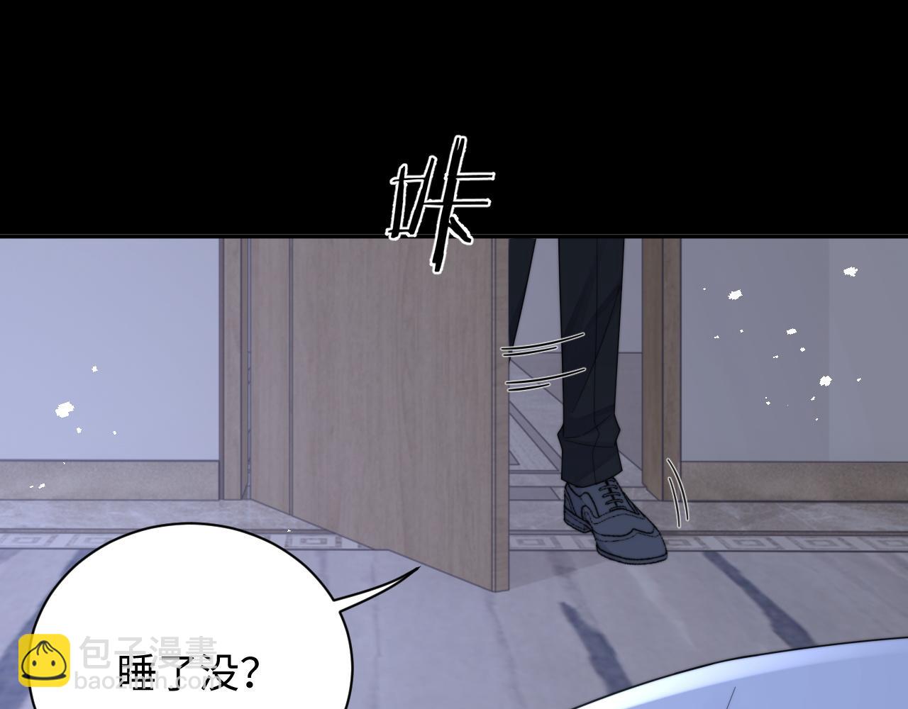 情敵每天都在變美[穿書] - 第74話 羨慕(1/2) - 6