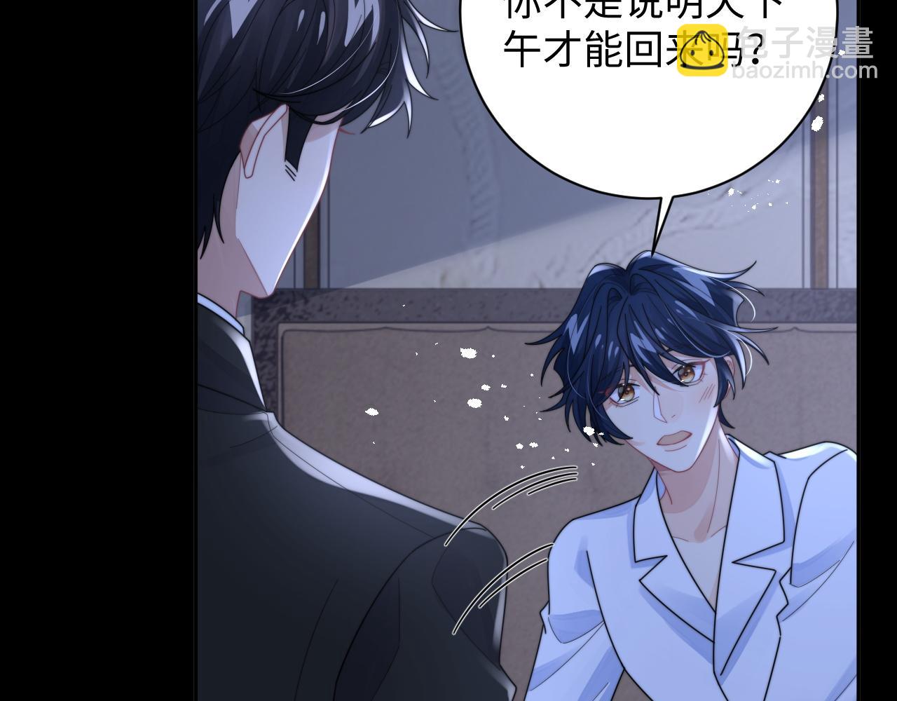 第74话 羡慕(1/2)-第75话