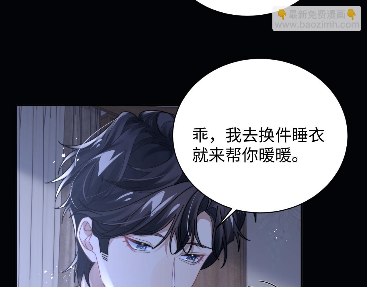 情敵每天都在變美[穿書] - 第74話 羨慕(2/2) - 7