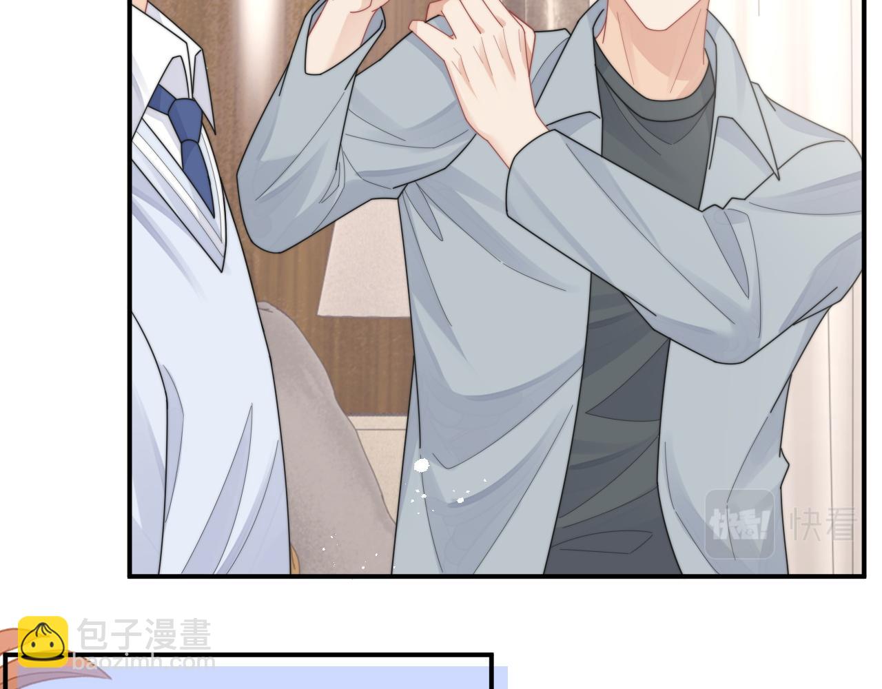 第76话 相伴(1/2)-第77话