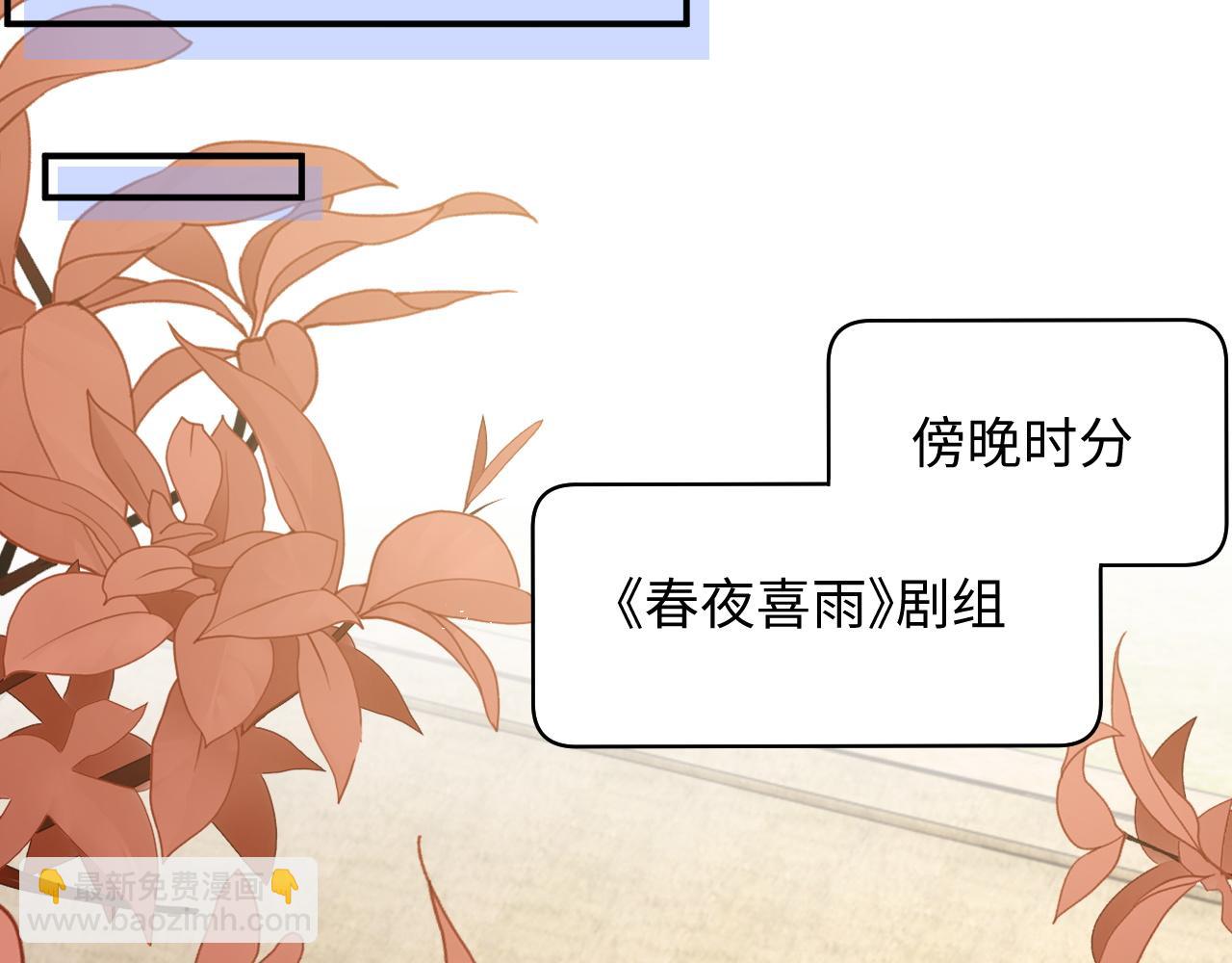 第76话 相伴(1/2)-第77话