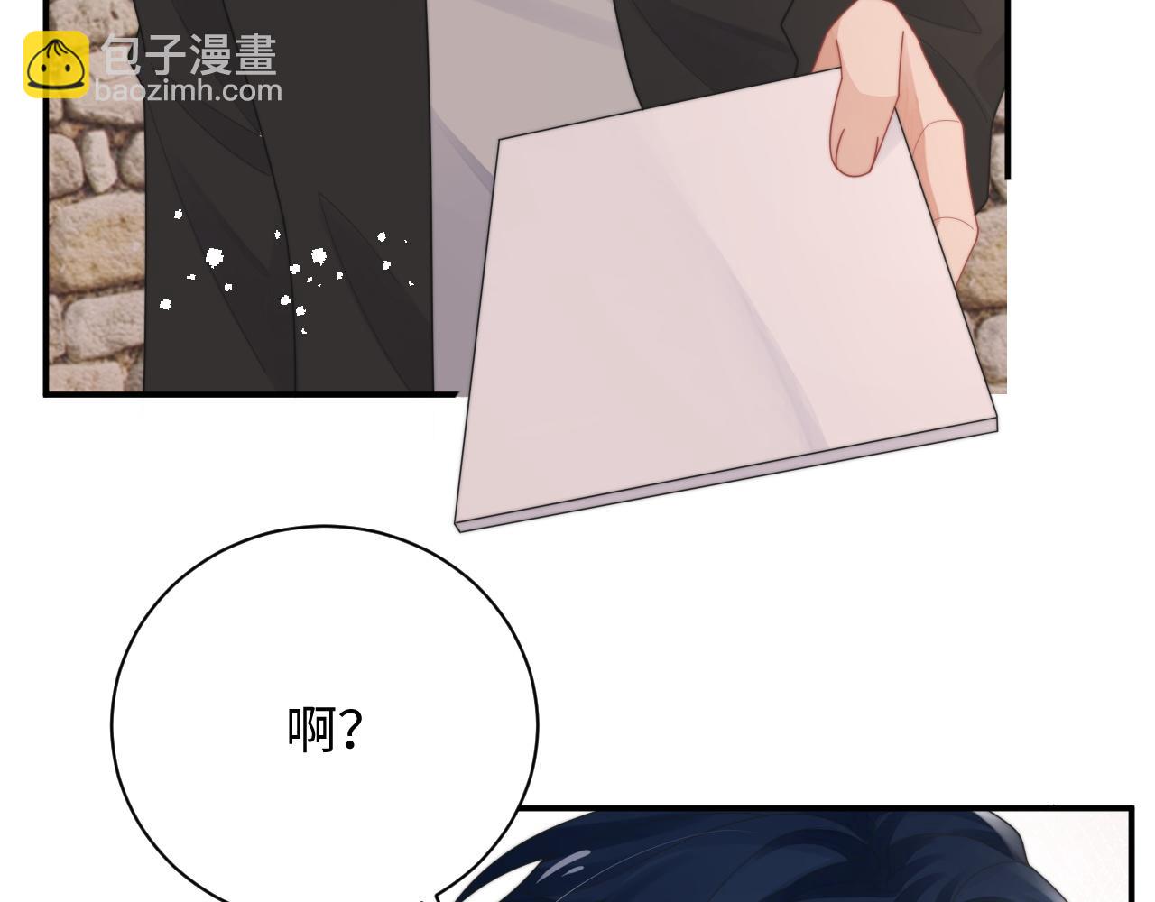 第76话 相伴(1/2)-第77话