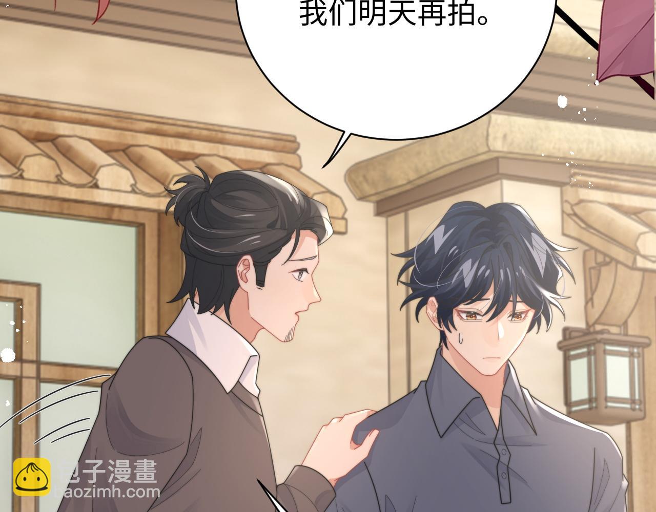 第76话 相伴(1/2)-第77话