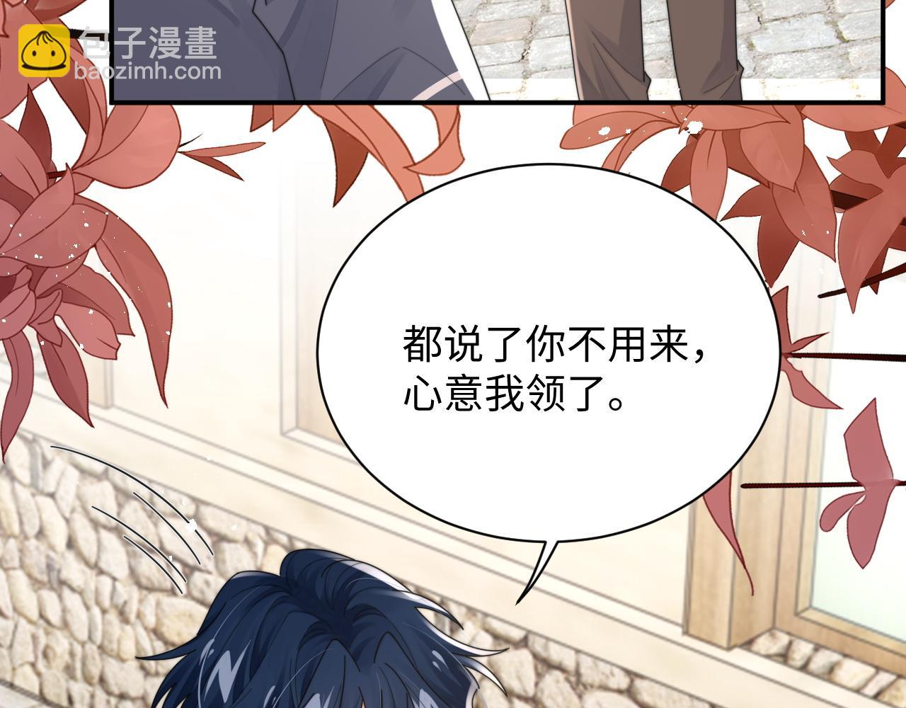 第76话 相伴(1/2)-第77话