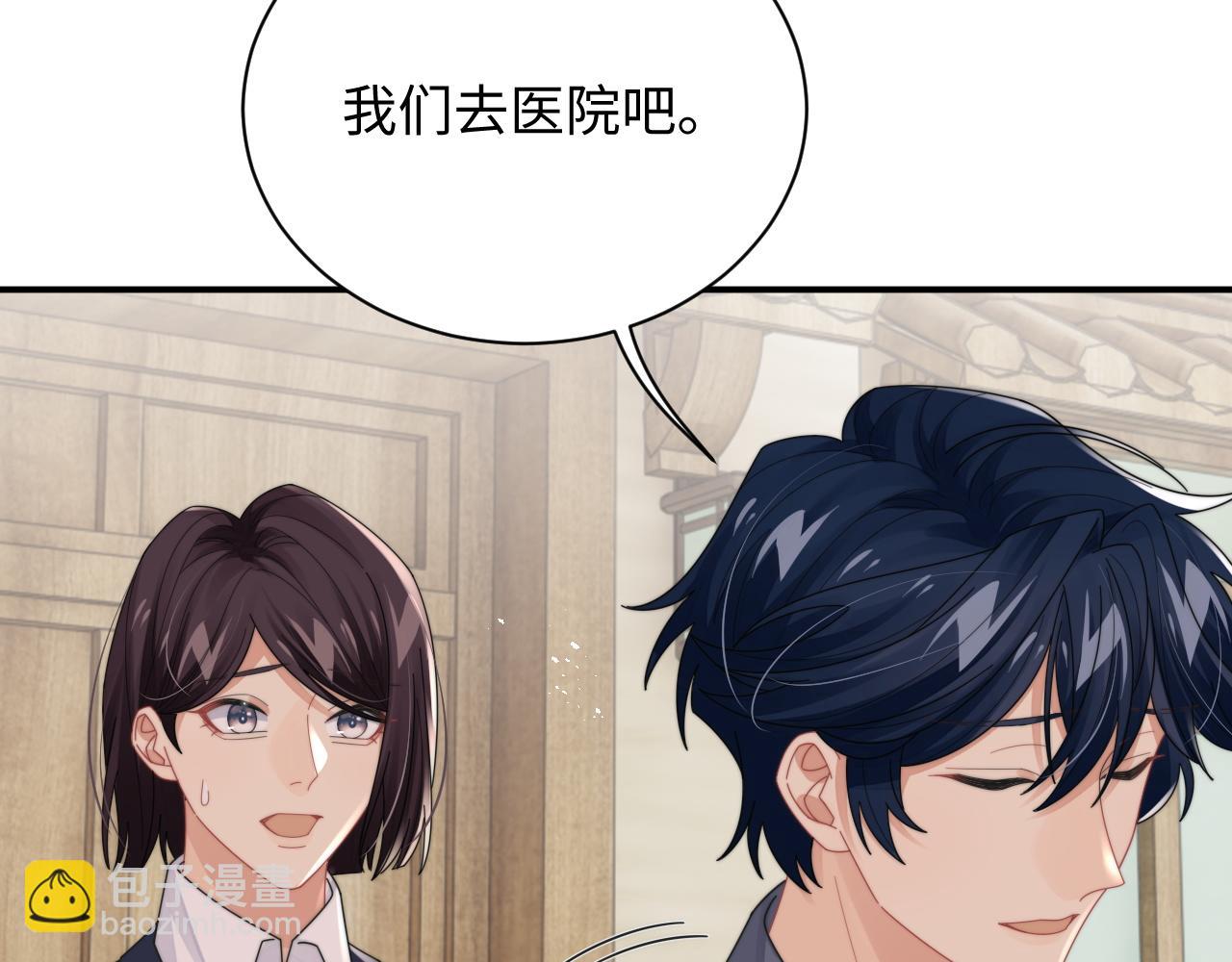 第76话 相伴(1/2)-第77话