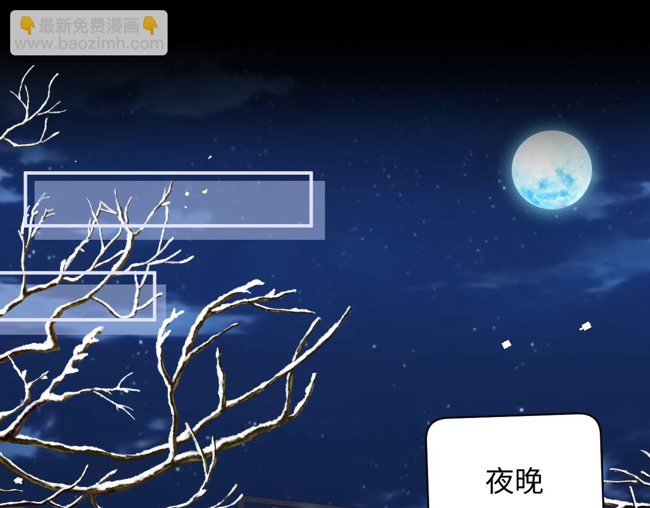 第76话 相伴(1/2)-第77话