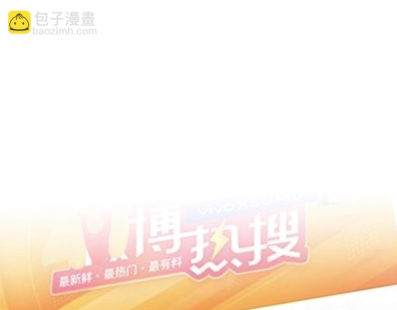 第76话 相伴(1/2)-第77话