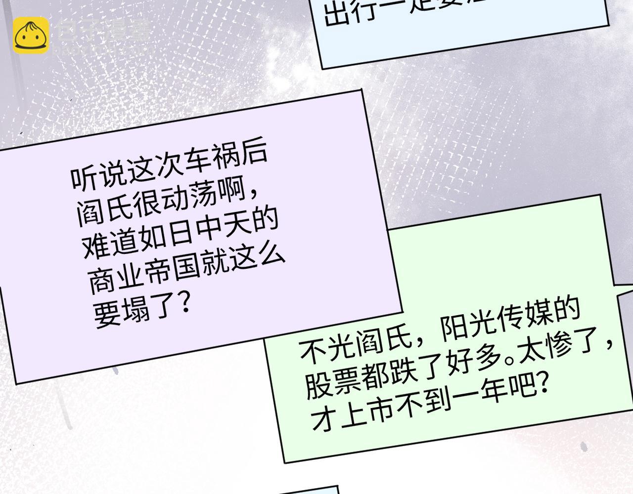 第76话 相伴(1/2)-第77话