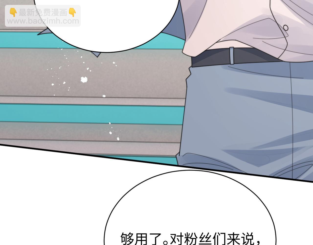 第78话 生日会(1/3)-第79话