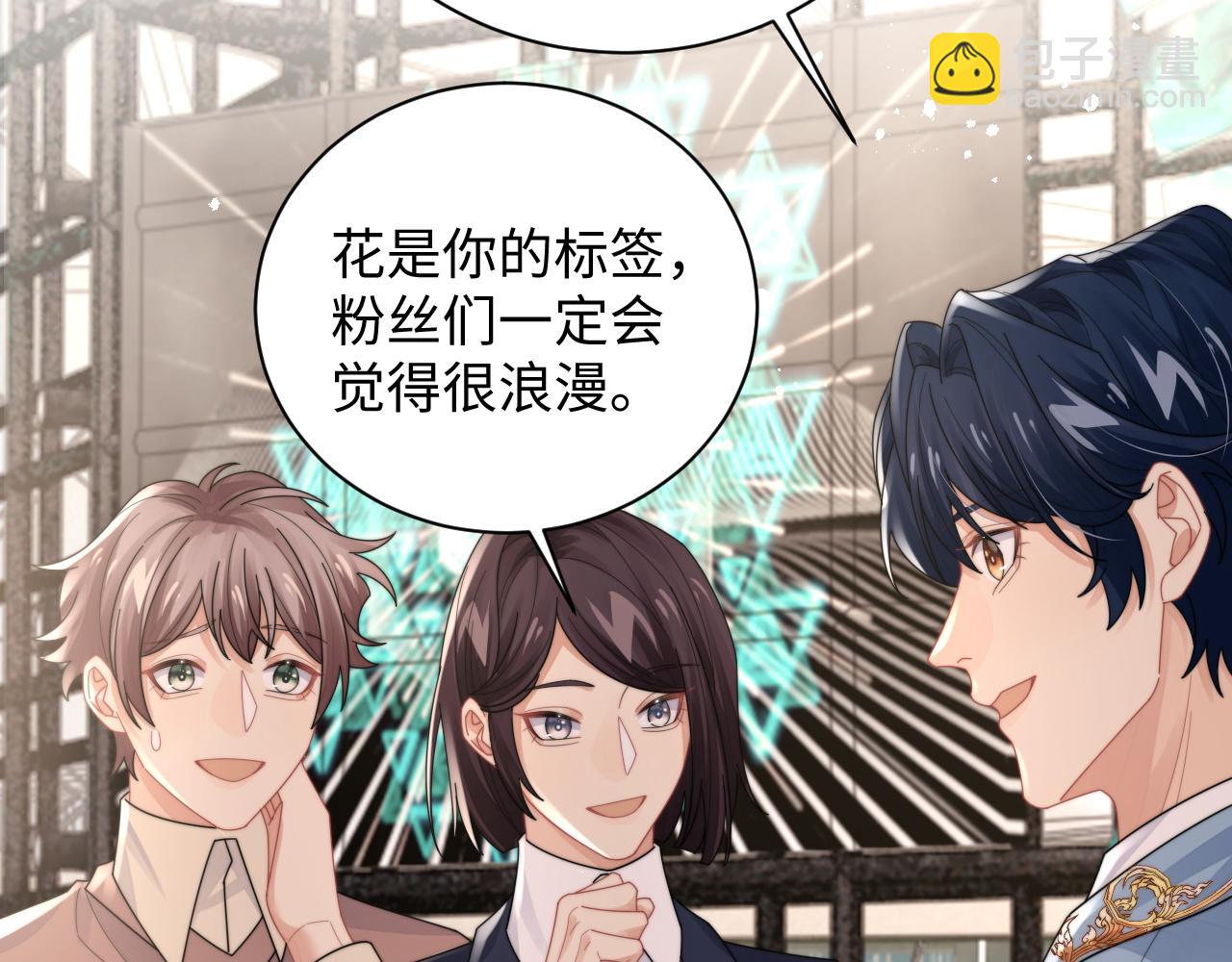 第78话 生日会(1/3)-第79话