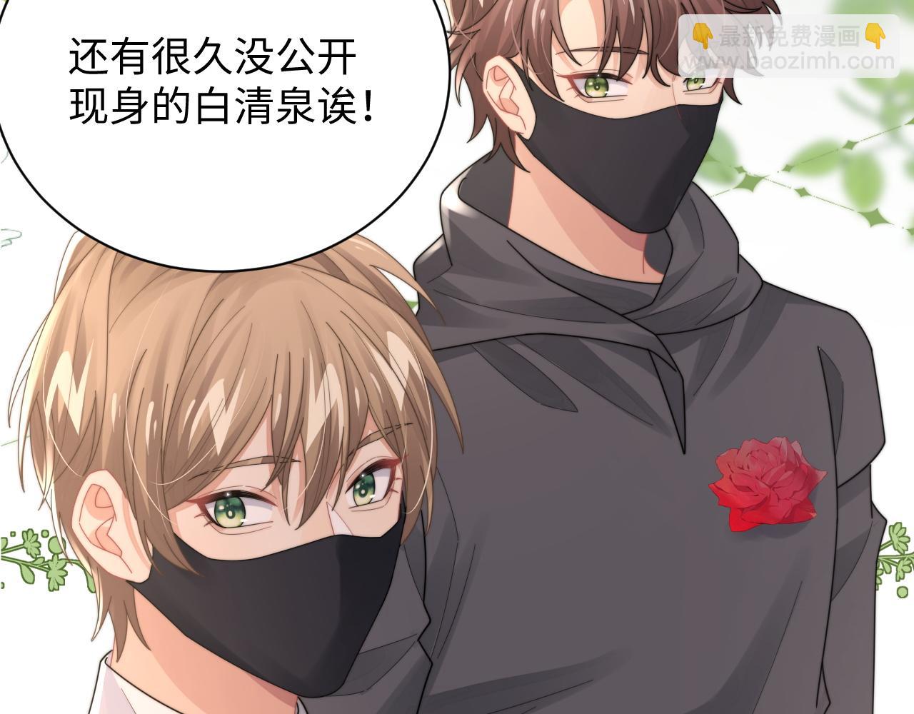 第78话 生日会(1/3)-第79话