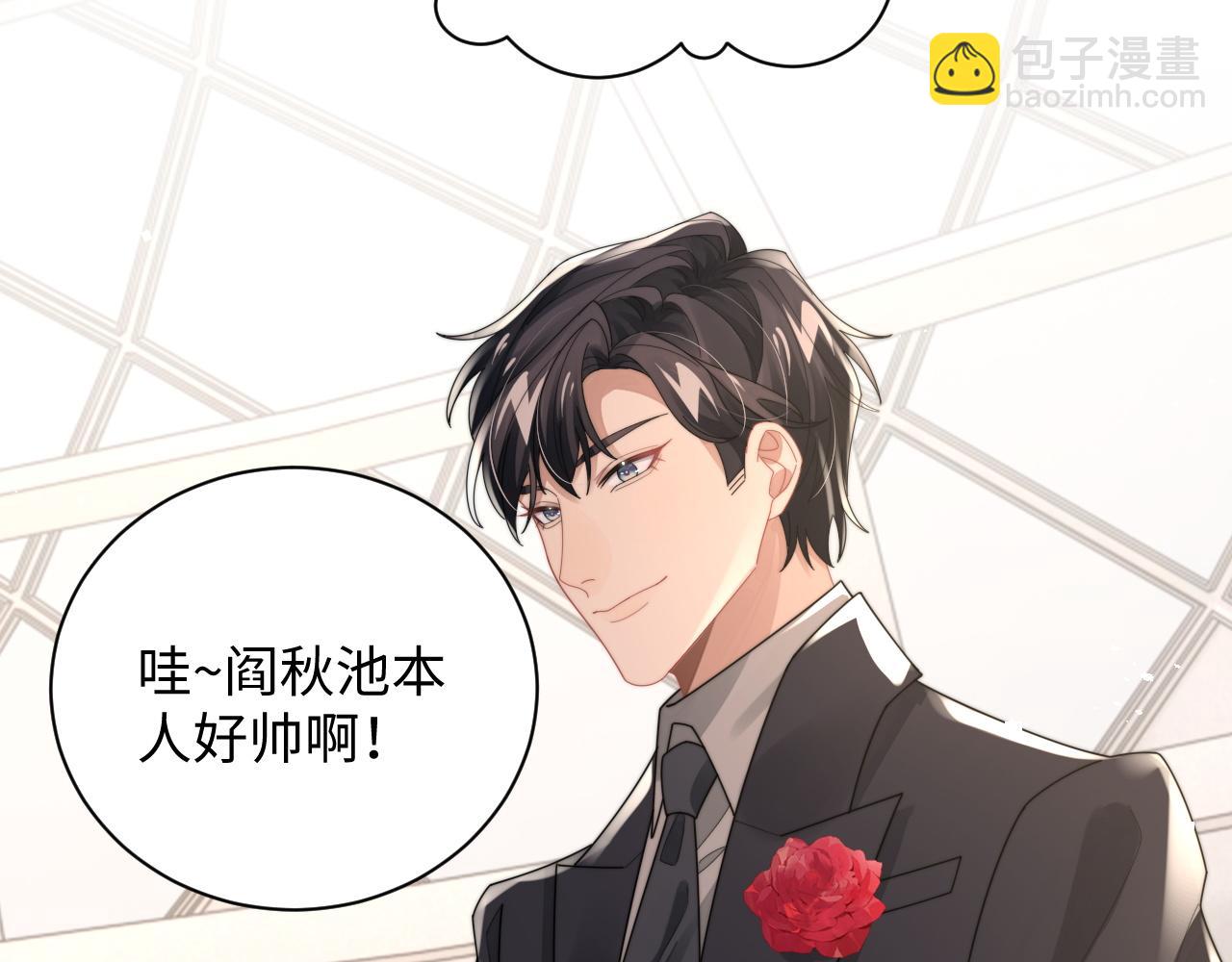 第78话 生日会(1/3)-第79话