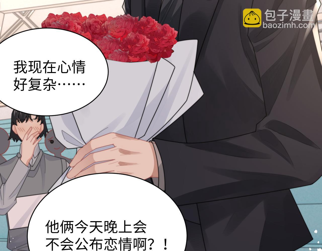 第78话 生日会(1/3)-第79话