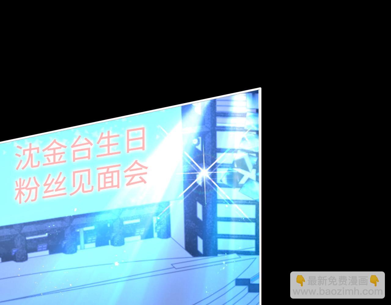 第78话 生日会(1/3)-第79话