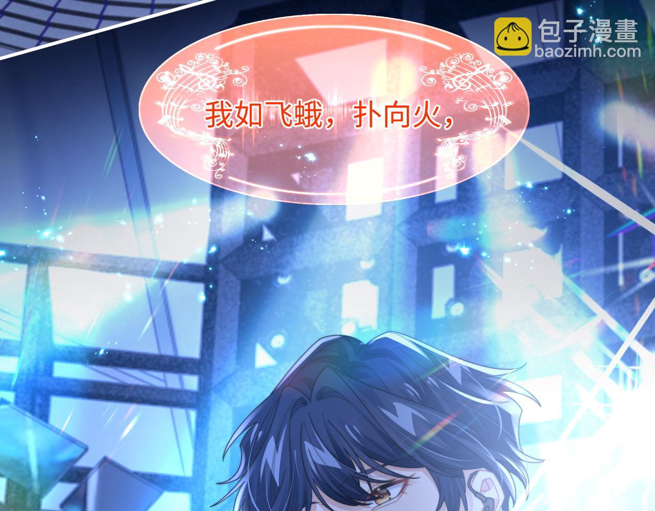 第78话 生日会(1/3)-第79话