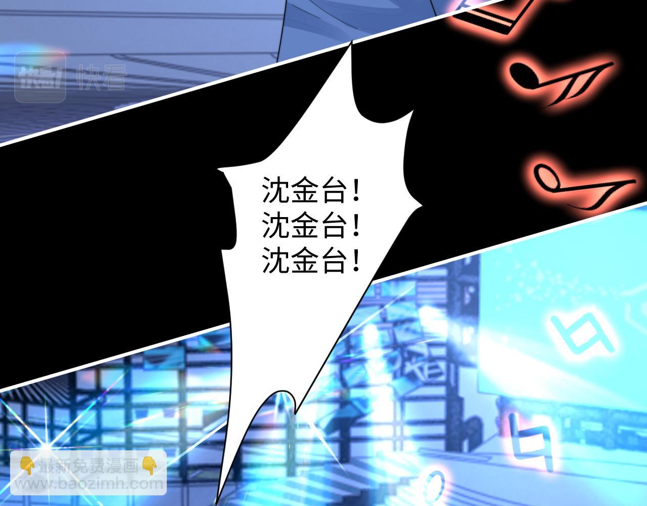 第78话 生日会(1/3)-第79话