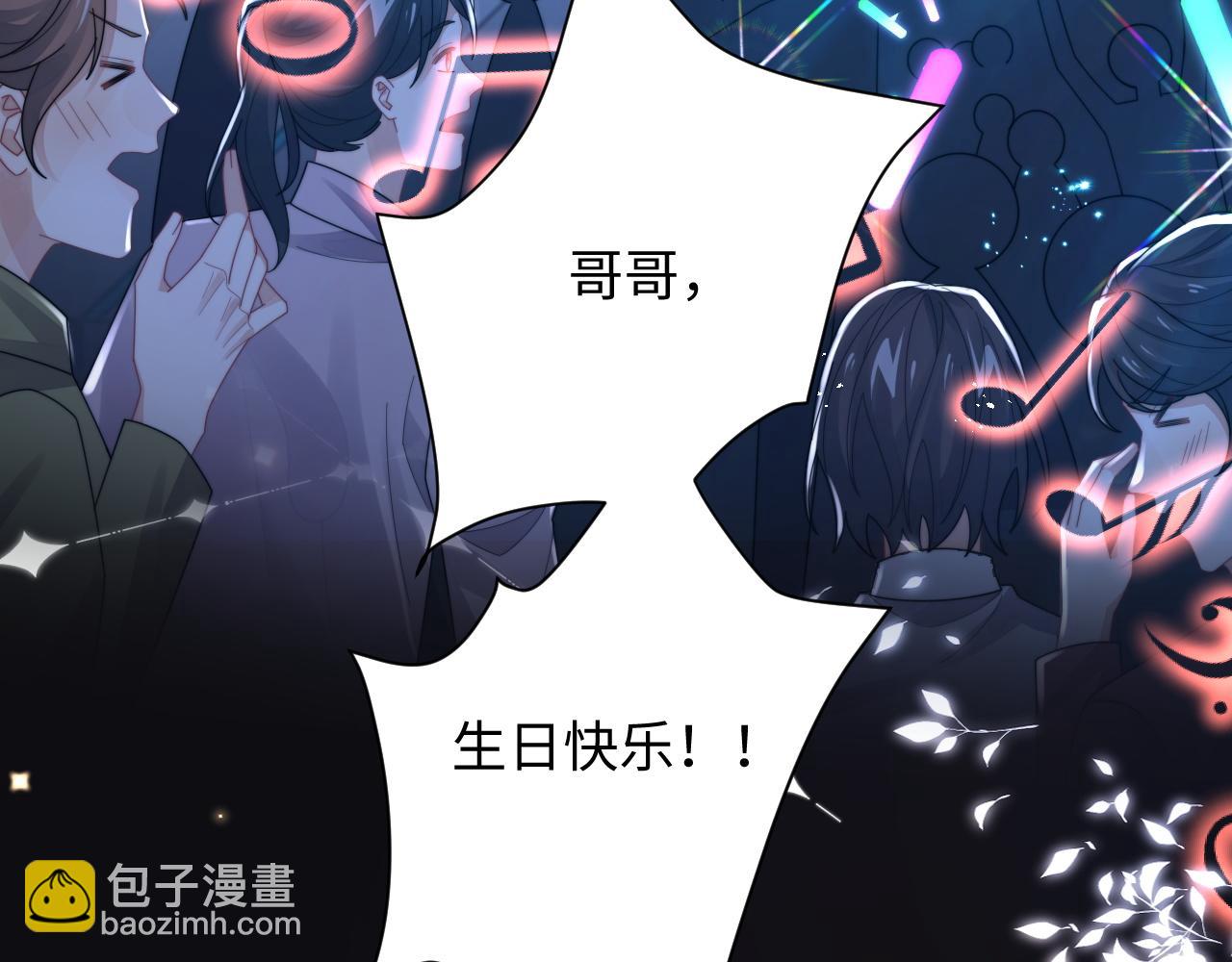 第78话 生日会(1/3)-第79话