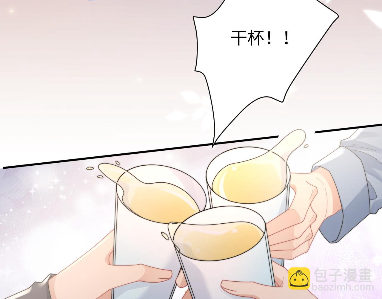 第78话 生日会(1/3)-第79话