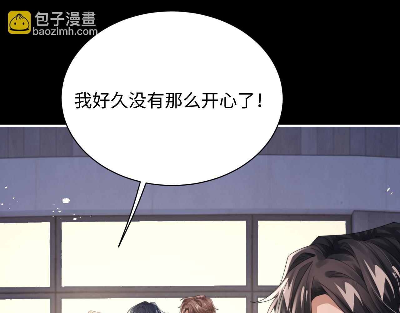 第78话 生日会(1/3)-第79话