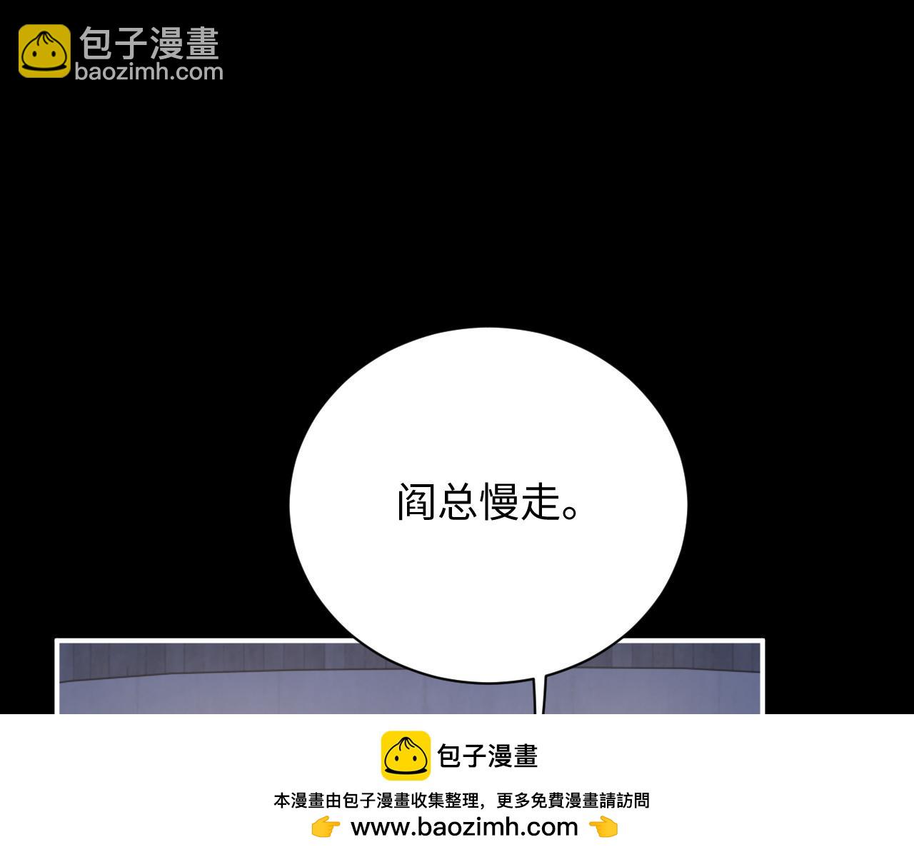 第78话 生日会(1/3)-第79话