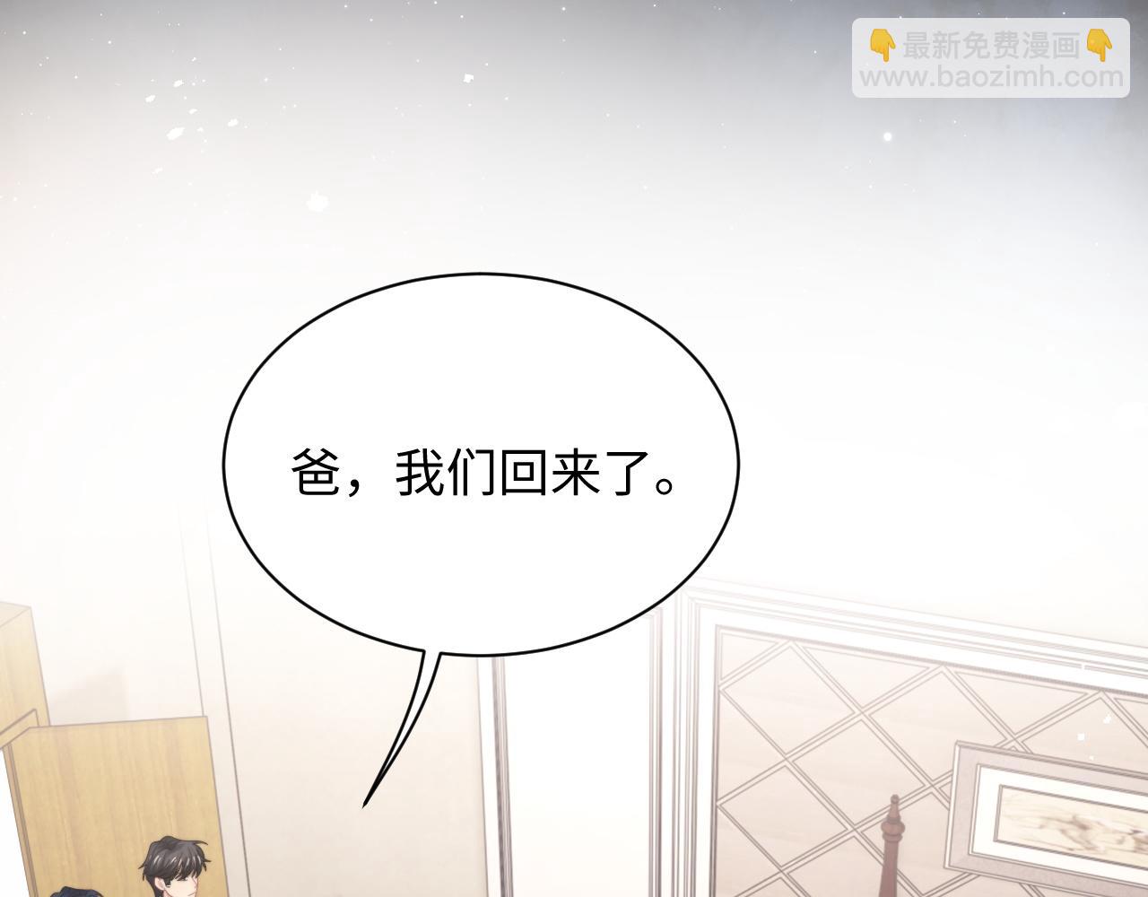 第80话 夙愿达成(1/2)-第81话