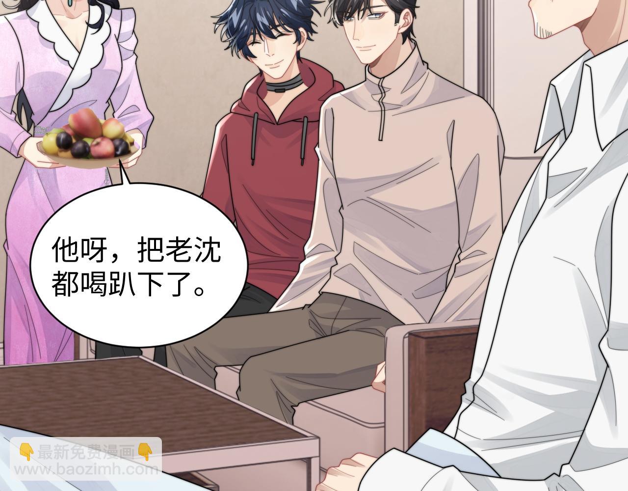 第80话 夙愿达成(1/2)-第81话